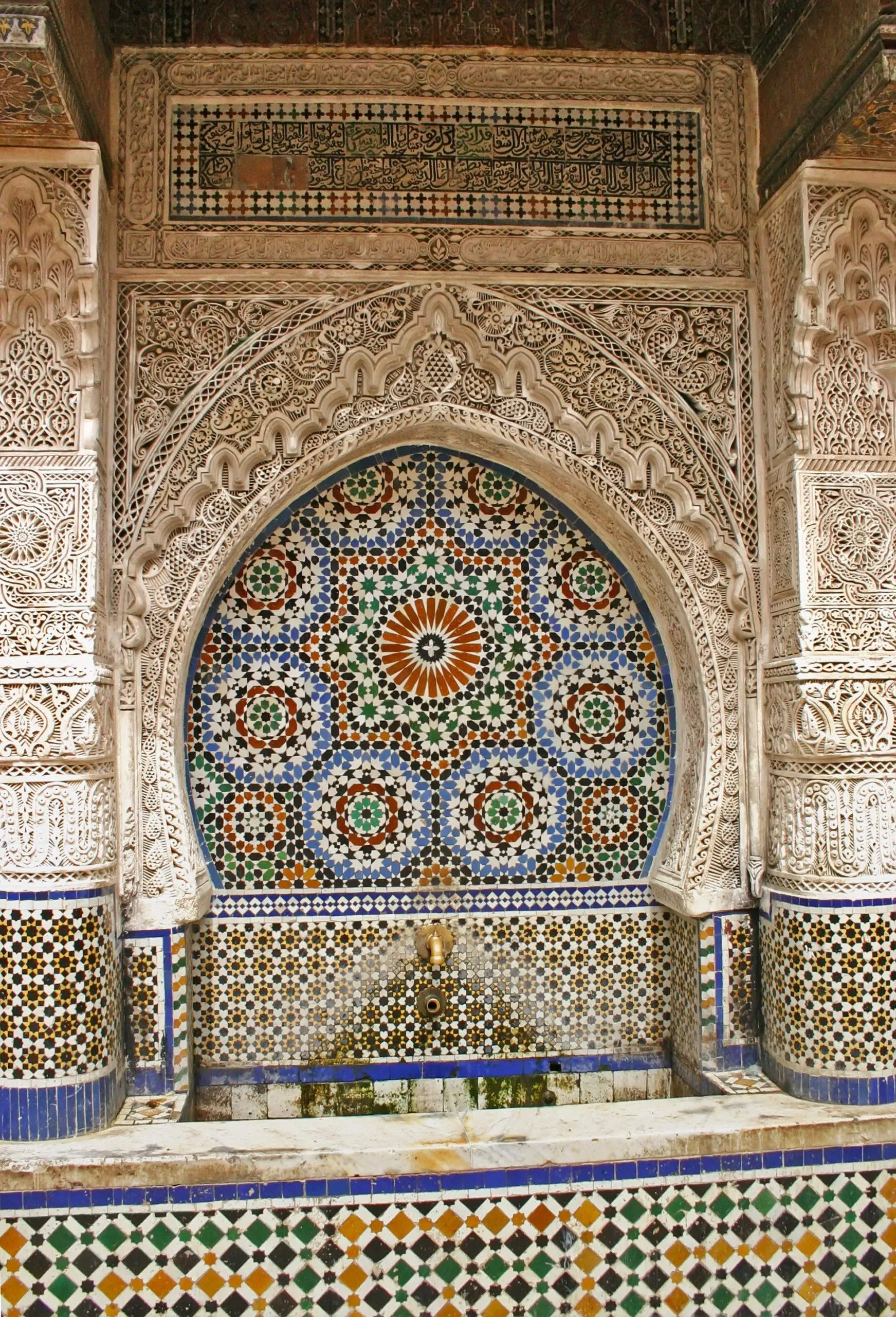 Decorative, tiled Najjarin Fountain in the old medina of Fez, Mo